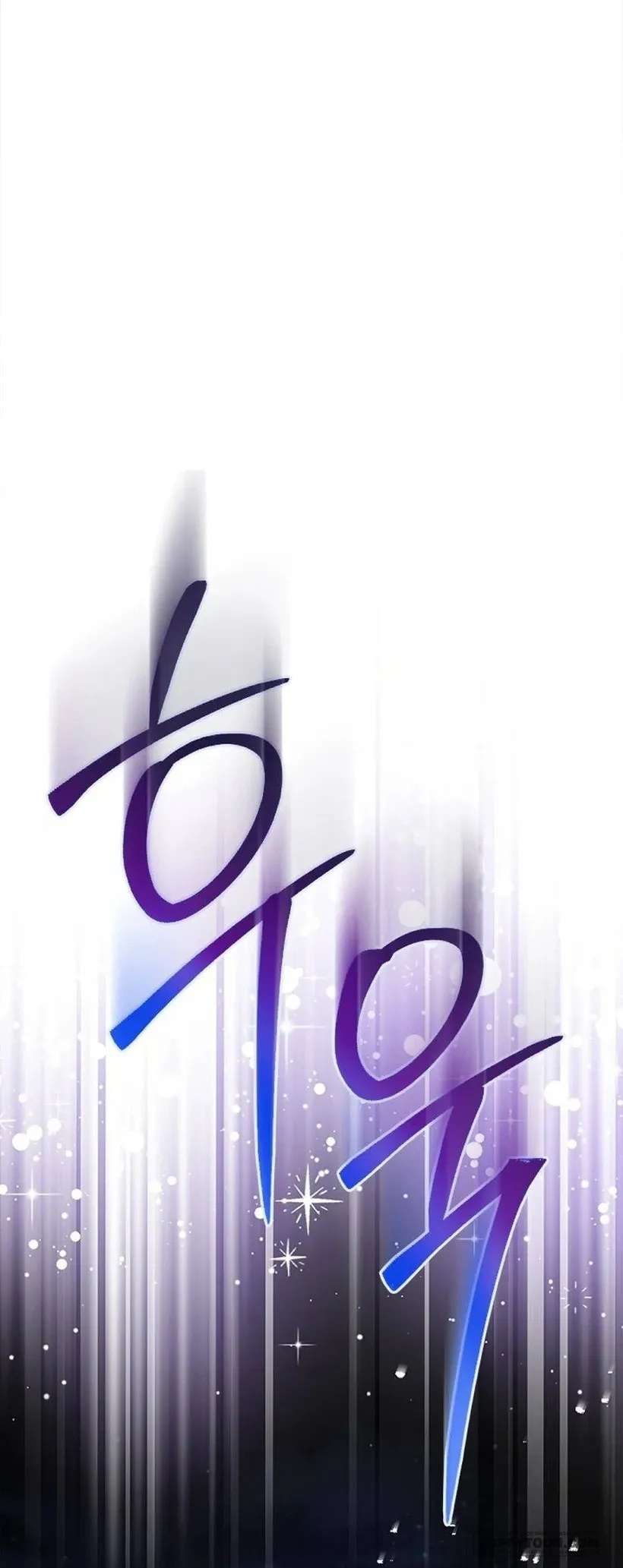 Đã Từ Chối Sủng Ái Rồi Mà Sao Còn Ám Ảnh Thế? - Chap 73 - Trang 70