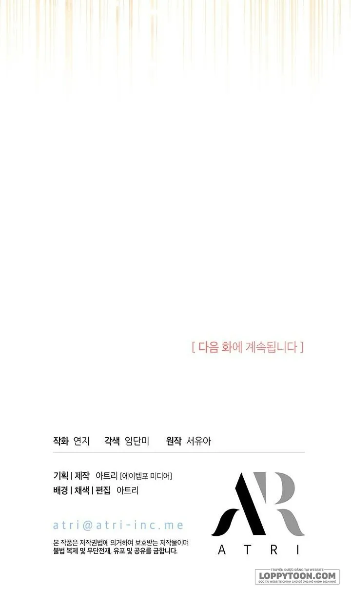 Đã Từ Chối Sủng Ái Rồi Mà Sao Còn Ám Ảnh Thế? - Chap 8 - Trang 44