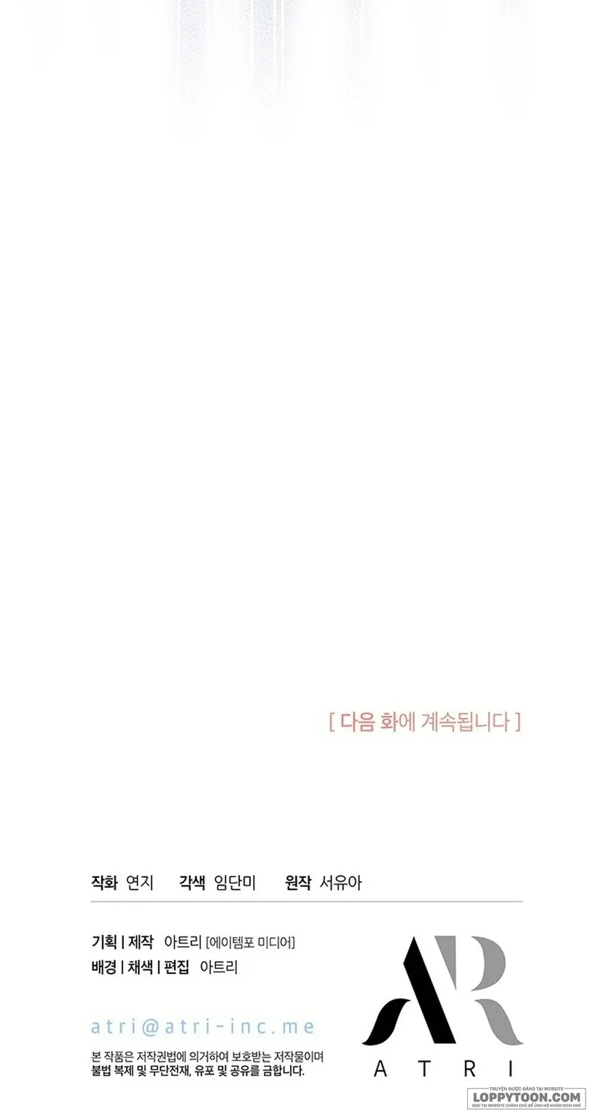 Đã Từ Chối Sủng Ái Rồi Mà Sao Còn Ám Ảnh Thế? - Chap 80 - Trang 77