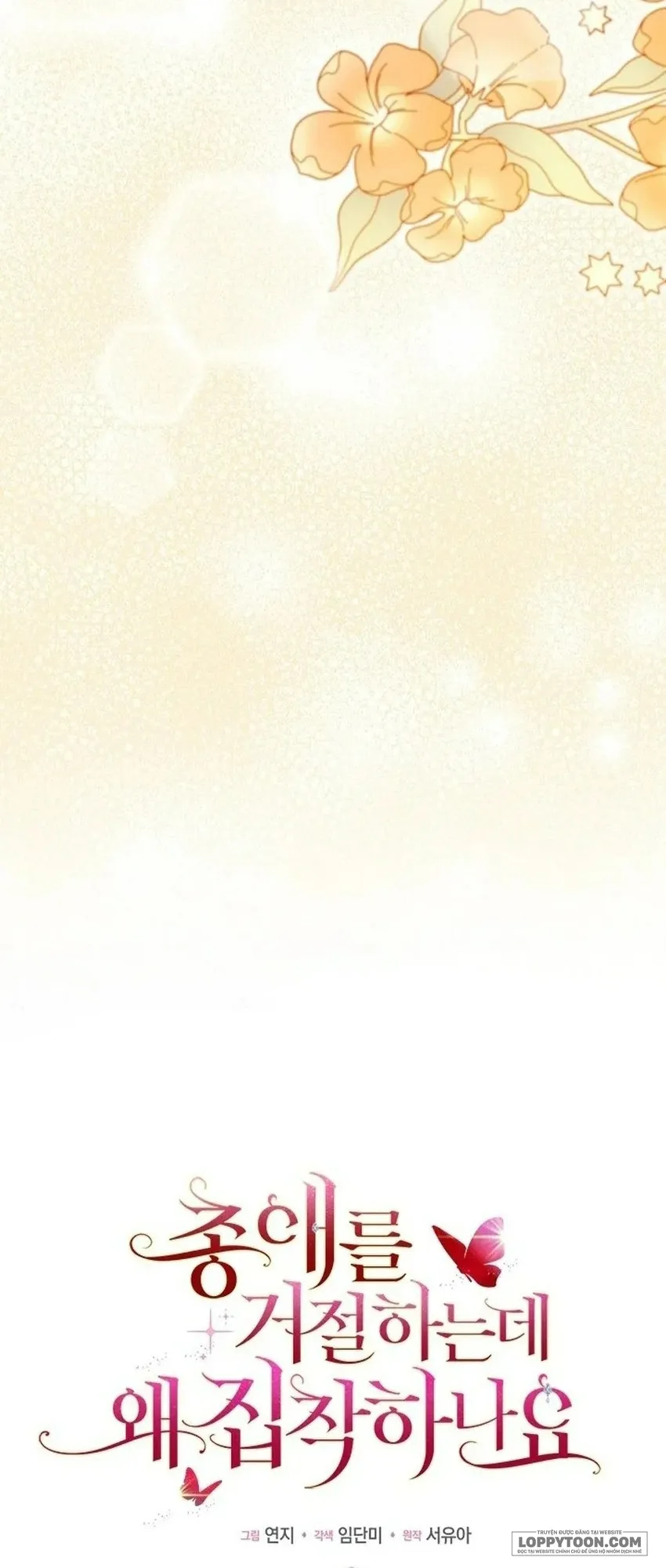 Đã Từ Chối Sủng Ái Rồi Mà Sao Còn Ám Ảnh Thế? - Chap 84 - Trang 48