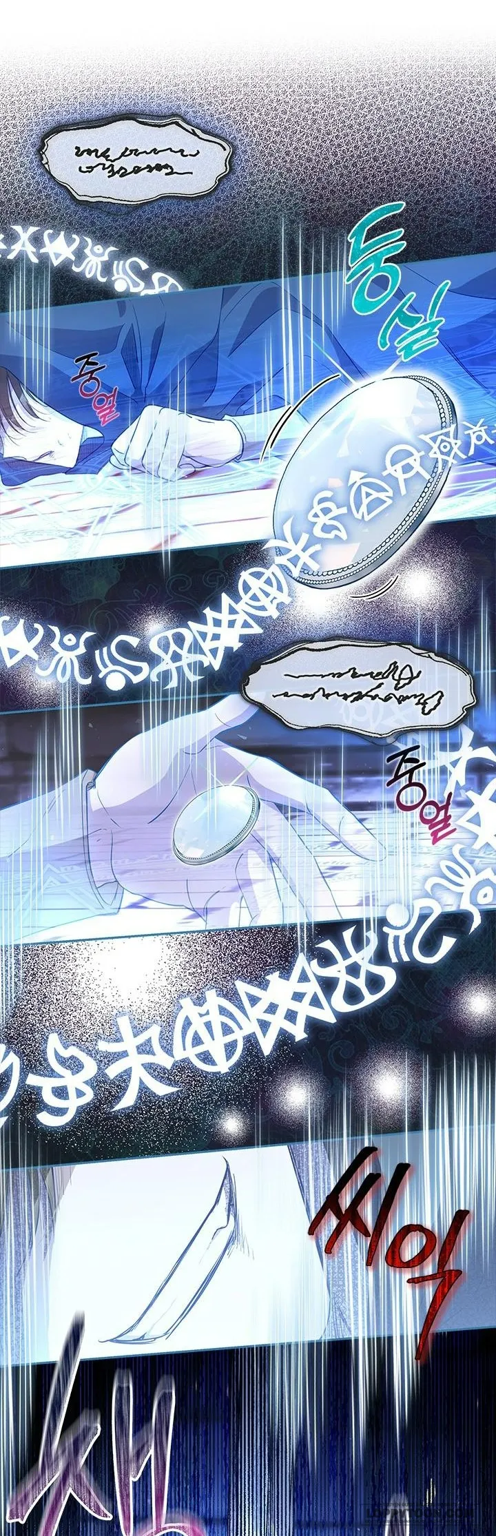 Đã Từ Chối Sủng Ái Rồi Mà Sao Còn Ám Ảnh Thế? - Chap 9 - Trang 9