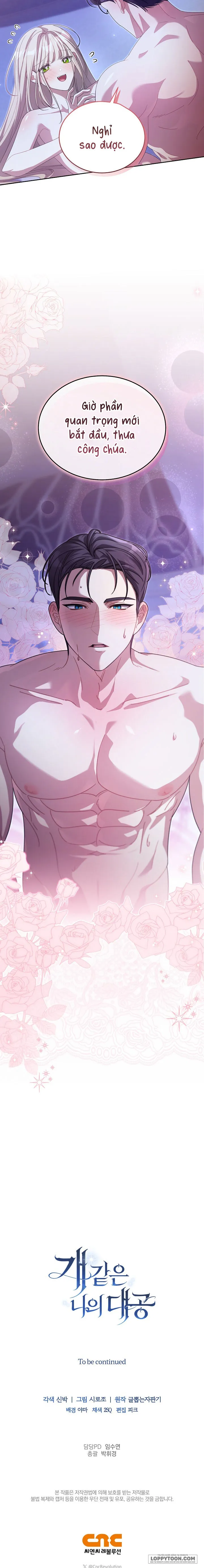 Đại Công Tước Chó Má Của Tôi - Chap 16 - Trang 17