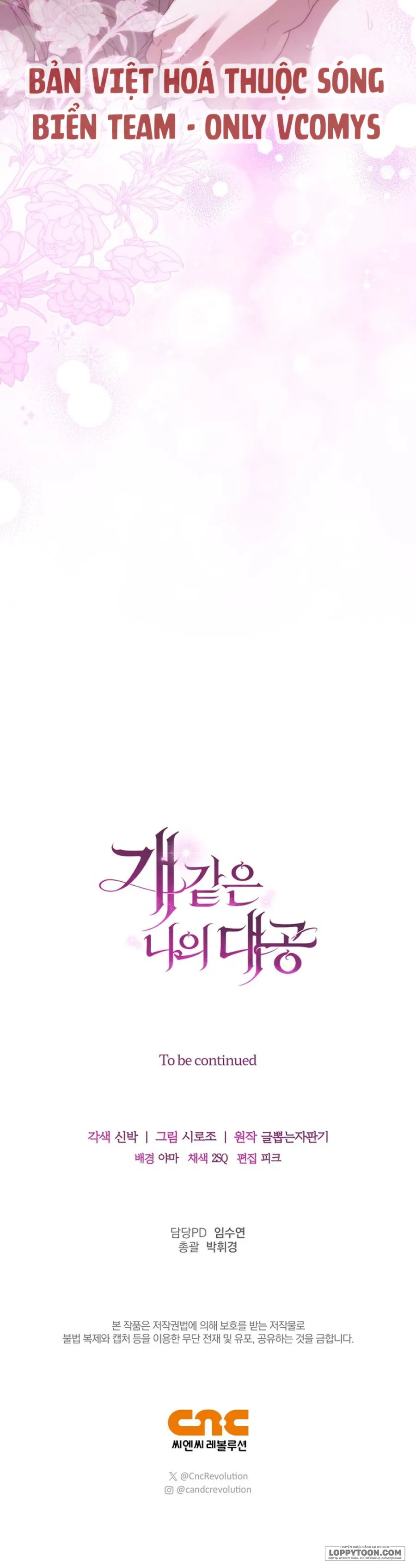 Đại Công Tước Chó Má Của Tôi - Chap 17 - Trang 28