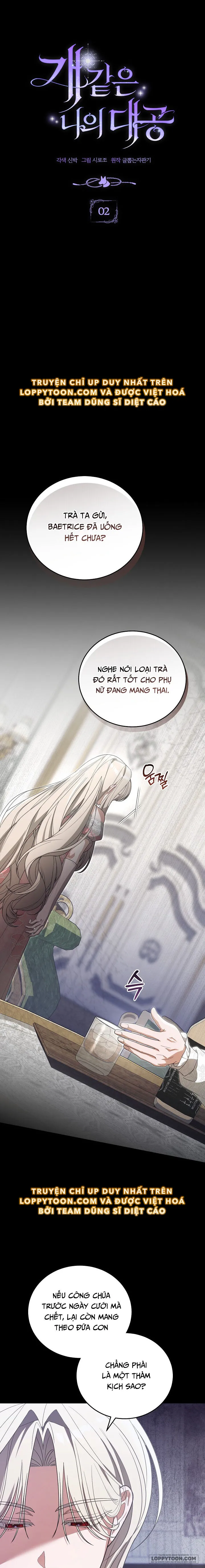 Đại Công Tước Chó Má Của Tôi - Chap 2 - Trang 14