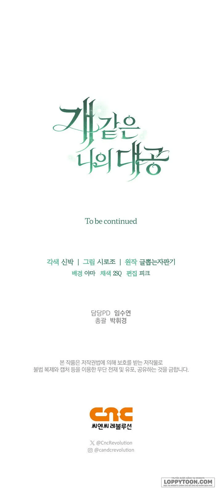 Đại Công Tước Chó Má Của Tôi - Chap 2 - Trang 35