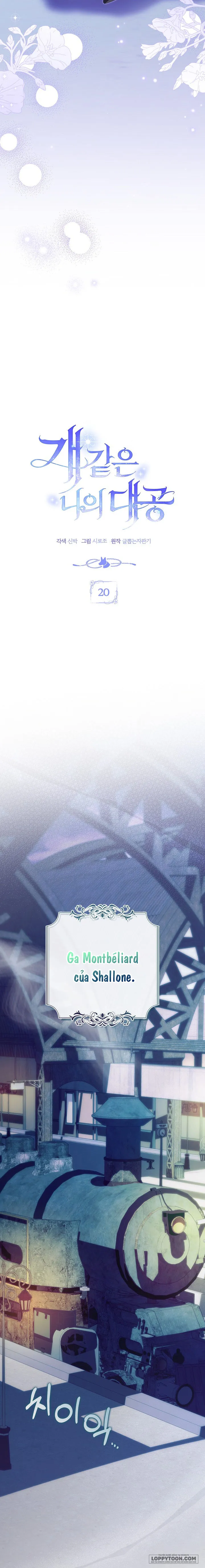 Đại Công Tước Chó Má Của Tôi - Chap 20 - Trang 11