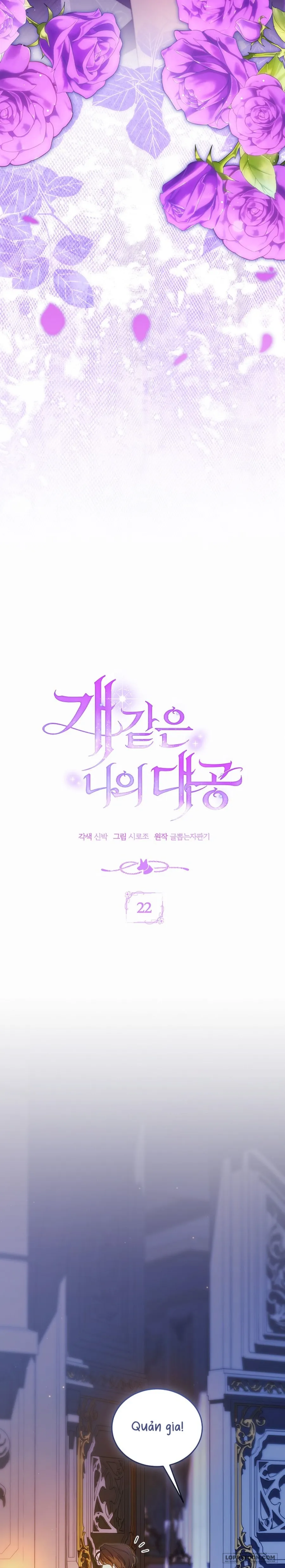 Đại Công Tước Chó Má Của Tôi - Chap 22 - Trang 14