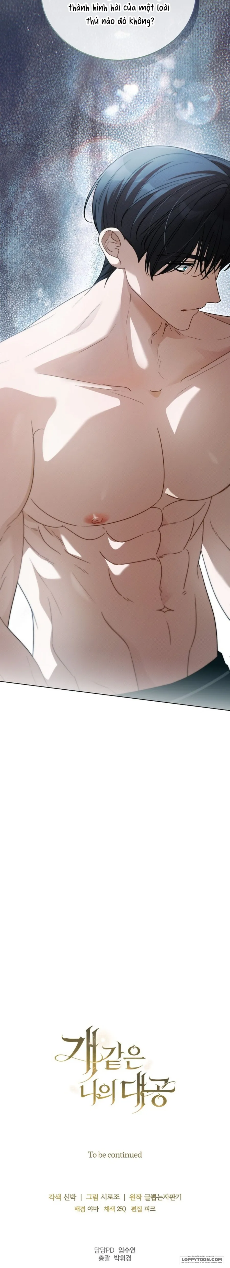 Đại Công Tước Chó Má Của Tôi - Chap 25 - Trang 33