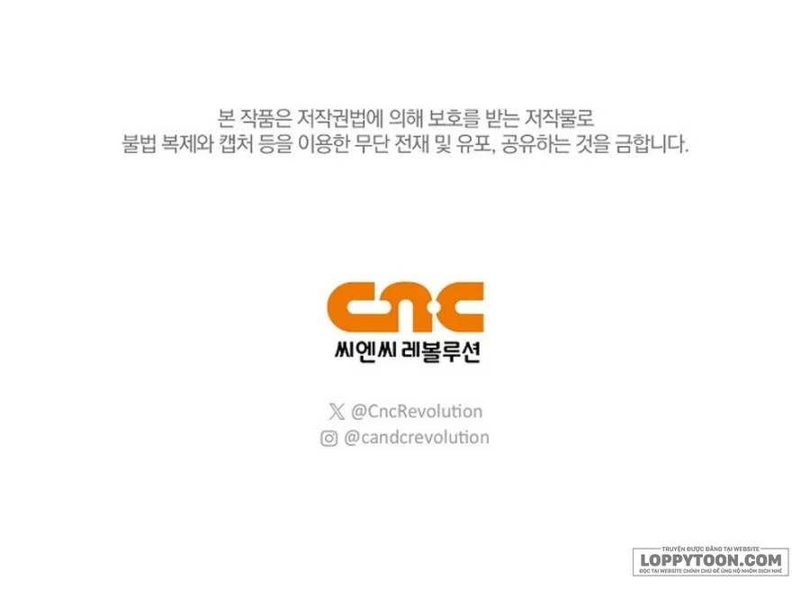 Đại Công Tước Chó Má Của Tôi - Chap 25 - Trang 34