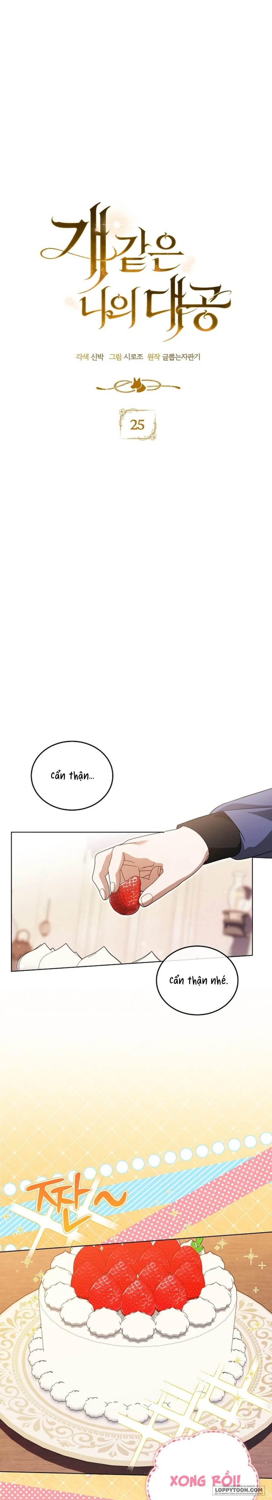 Đại Công Tước Chó Má Của Tôi - Chap 25 - Trang 5