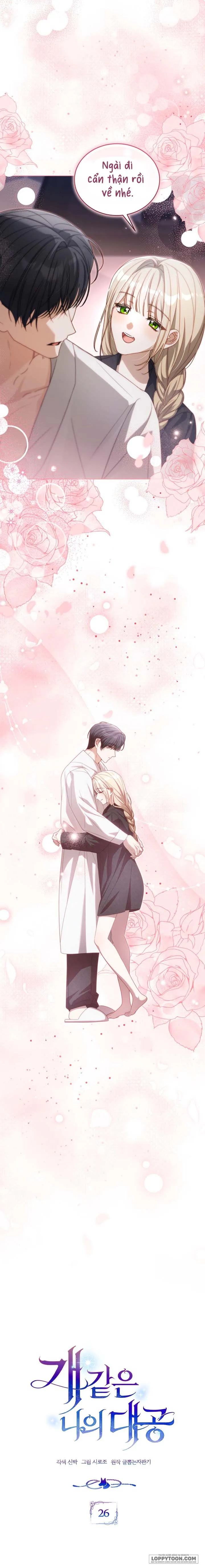Đại Công Tước Chó Má Của Tôi - Chap 26 - Trang 5