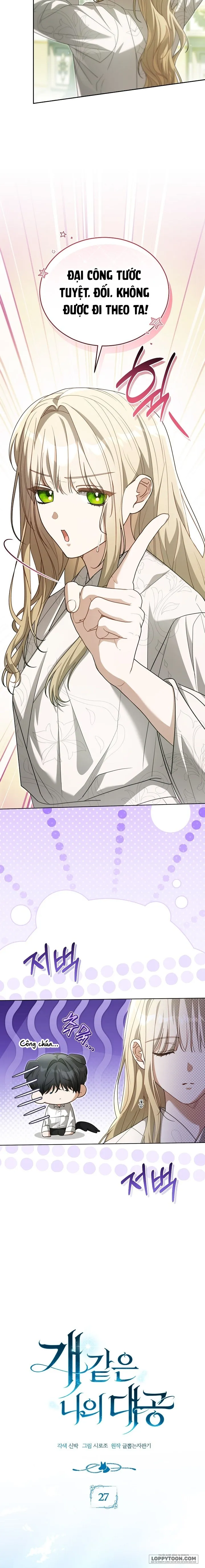 Đại Công Tước Chó Má Của Tôi - Chap 27 - Trang 3