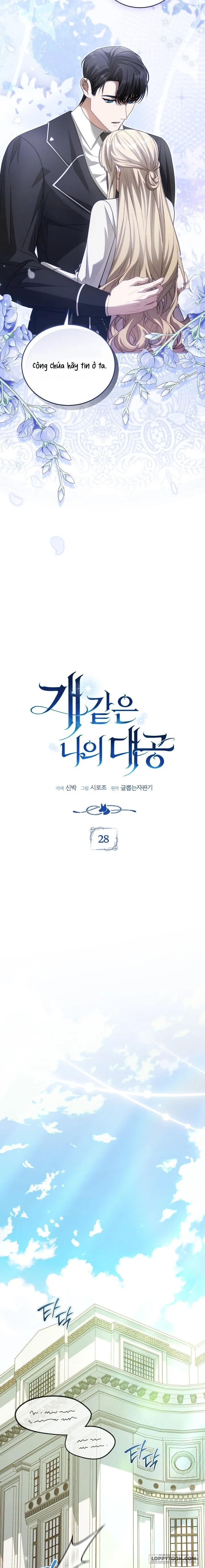 Đại Công Tước Chó Má Của Tôi - Chap 28 - Trang 14