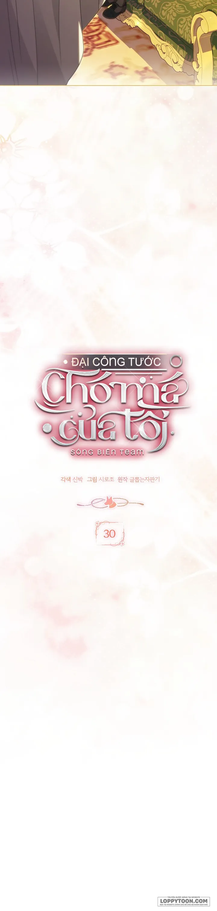 Đại Công Tước Chó Má Của Tôi - Chap 30 - Trang 11