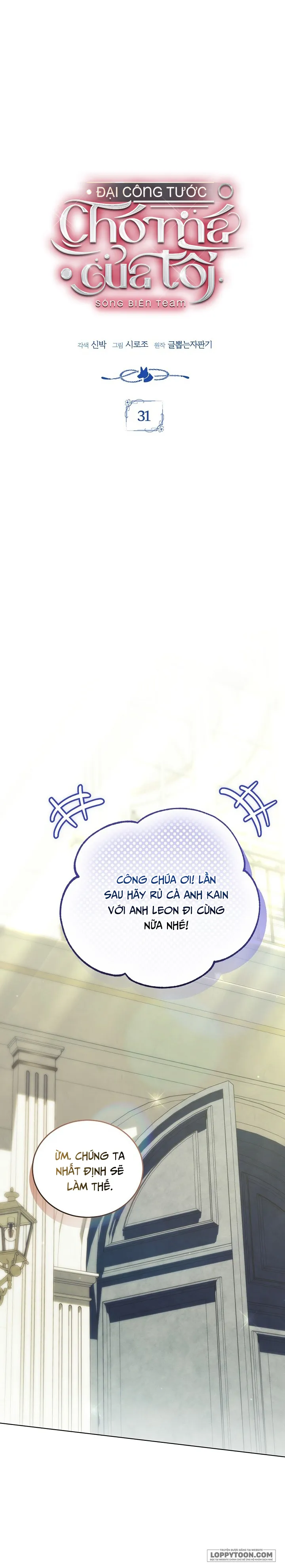 Đại Công Tước Chó Má Của Tôi - Chap 31 - Trang 7