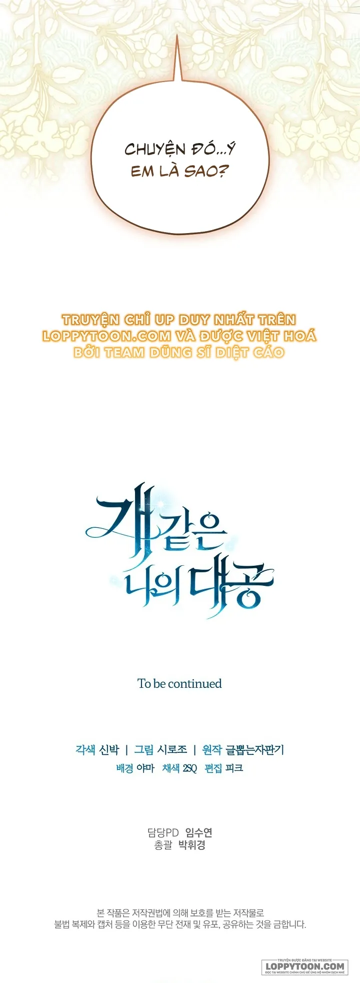 Đại Công Tước Chó Má Của Tôi - Chap 32 - Trang 67