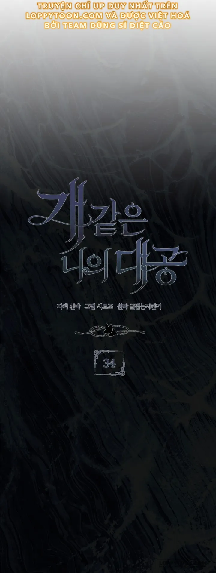 Đại Công Tước Chó Má Của Tôi - Chap 34 - Trang 25