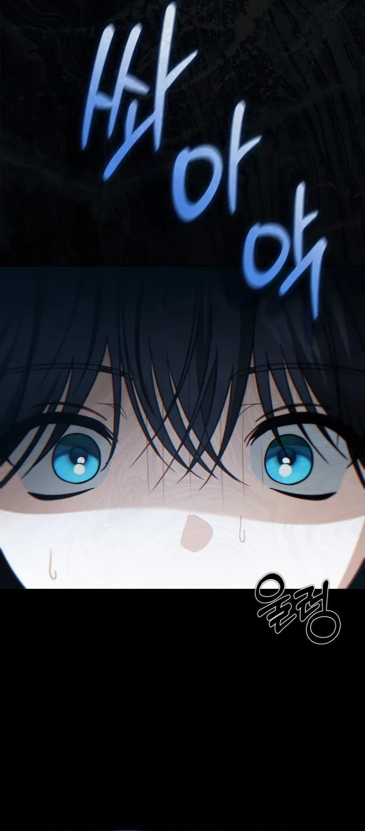Đại Công Tước Chó Má Của Tôi - Chap 34 - Trang 26
