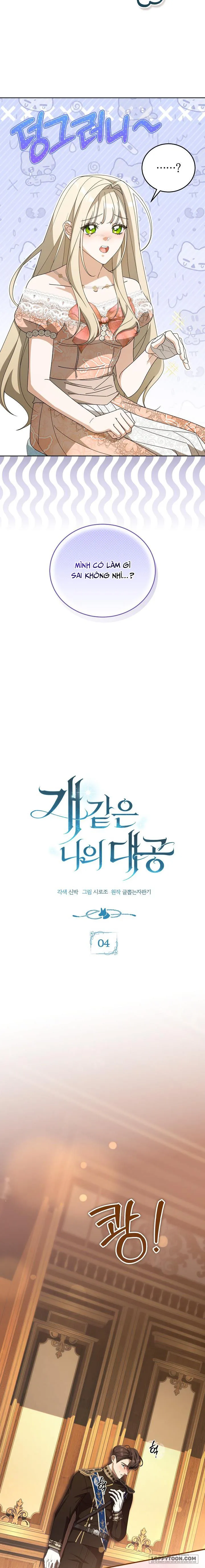 Đại Công Tước Chó Má Của Tôi - Chap 4 - Trang 3