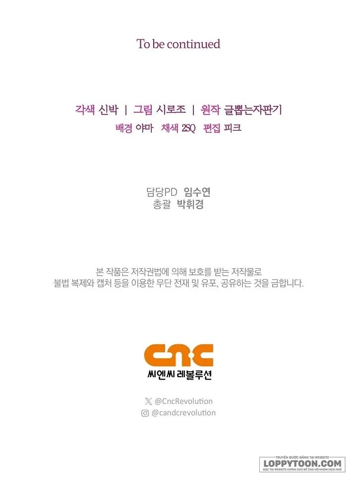 Đại Công Tước Chó Má Của Tôi - Chap 5 - Trang 27
