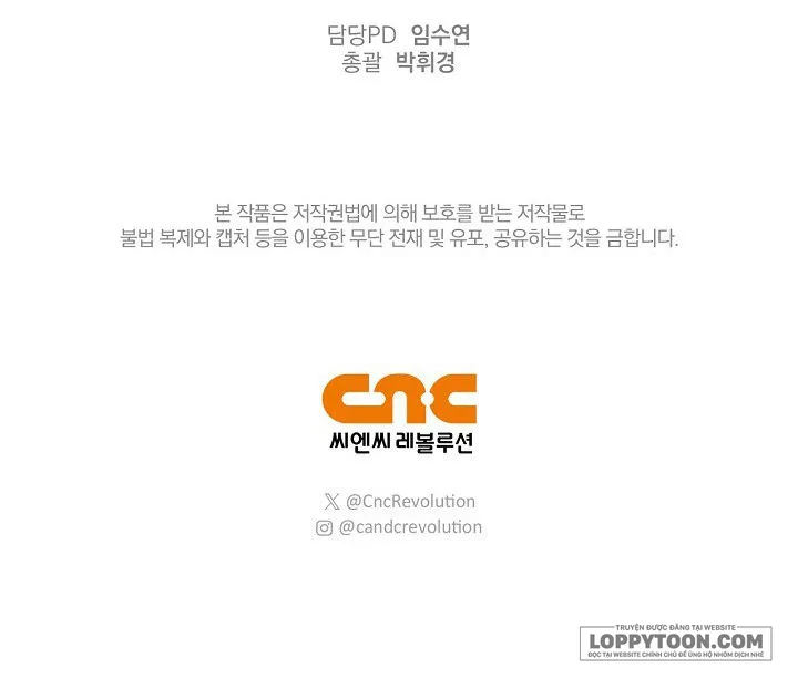Đại Công Tước Chó Má Của Tôi - Chap 6 - Trang 29