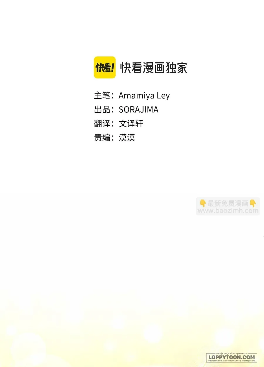 Đại Tiểu Thư Sao Phải Giả Nam - Chap 106 - Trang 2