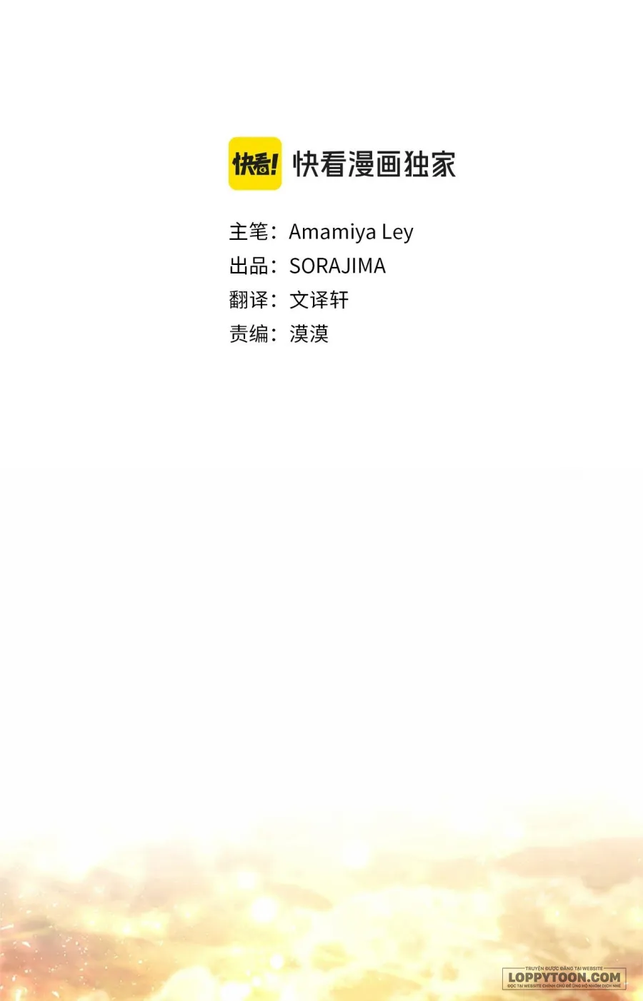Đại Tiểu Thư Sao Phải Giả Nam - Chap 108 - Trang 2