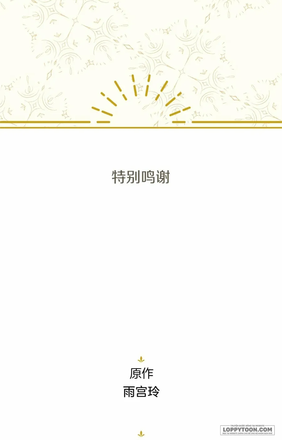 Đại Tiểu Thư Sao Phải Giả Nam - Chap 110 - Trang 167