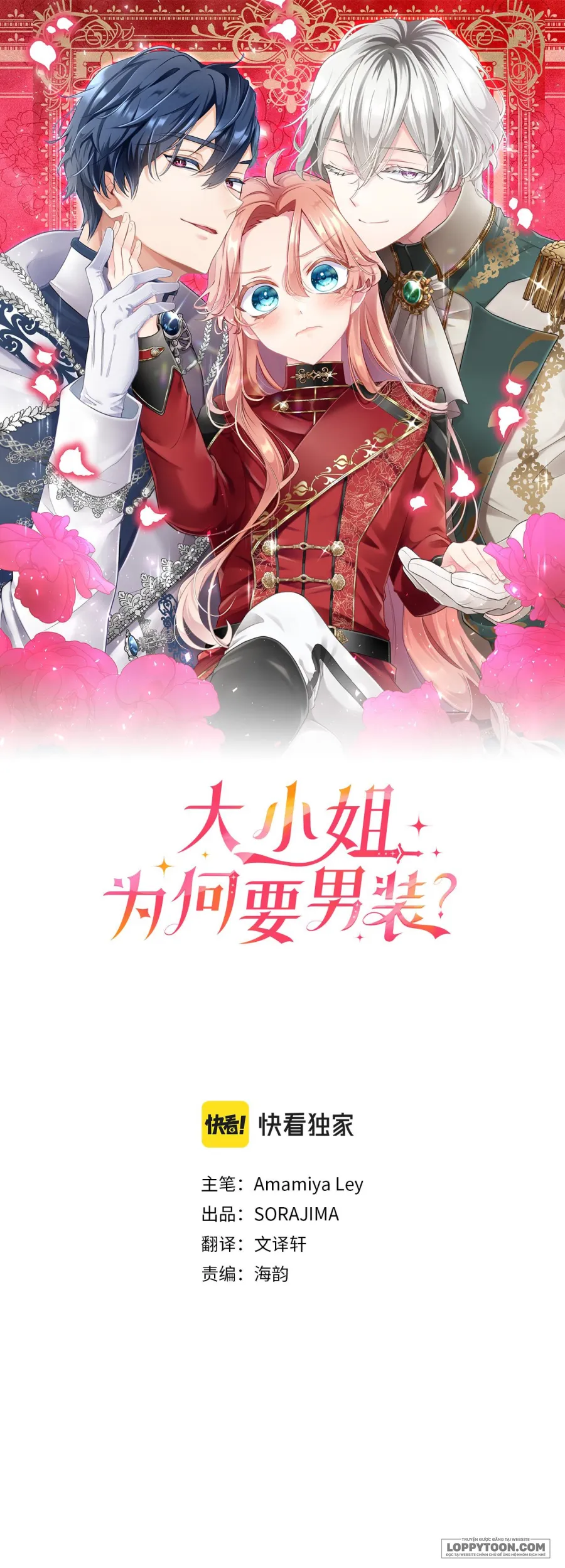 Đại Tiểu Thư Sao Phải Giả Nam - Chap 2 - Trang 1