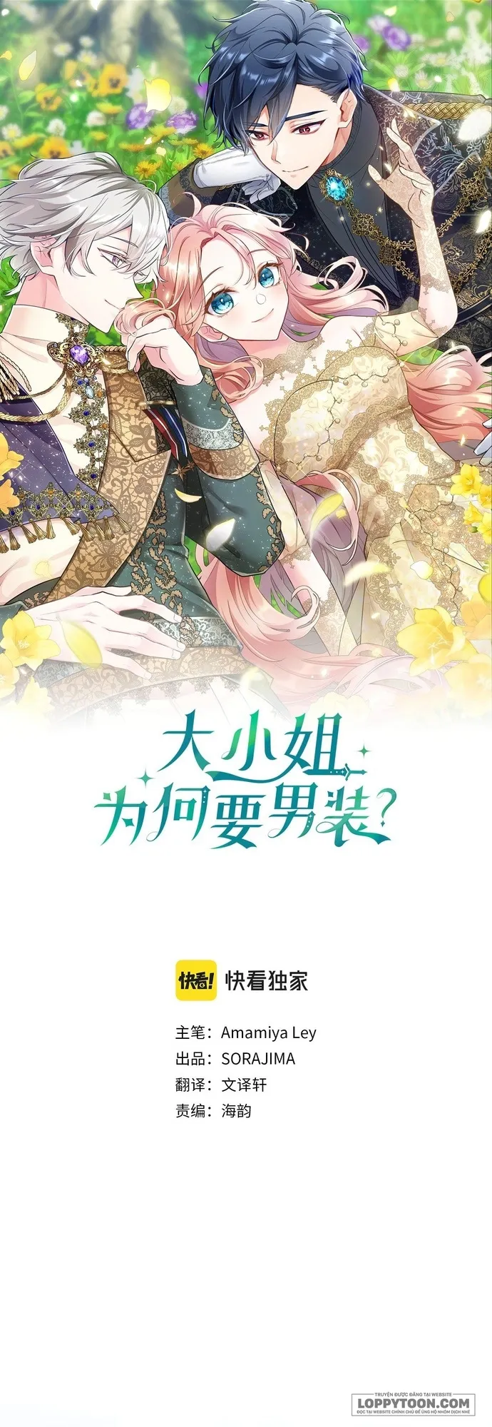 Đại Tiểu Thư Sao Phải Giả Nam - Chap 20 - Trang 1