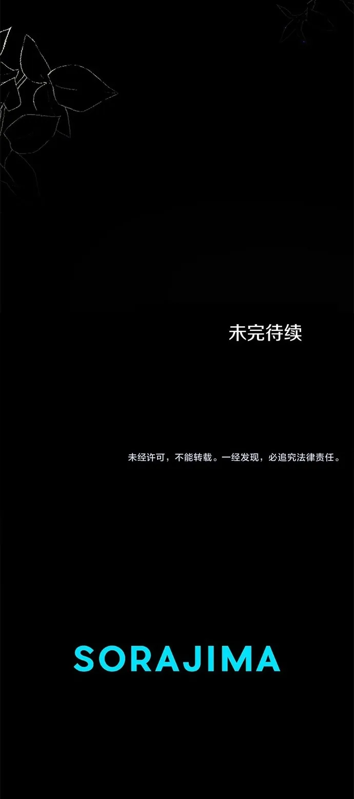 Đại Tiểu Thư Sao Phải Giả Nam - Chap 20 - Trang 98