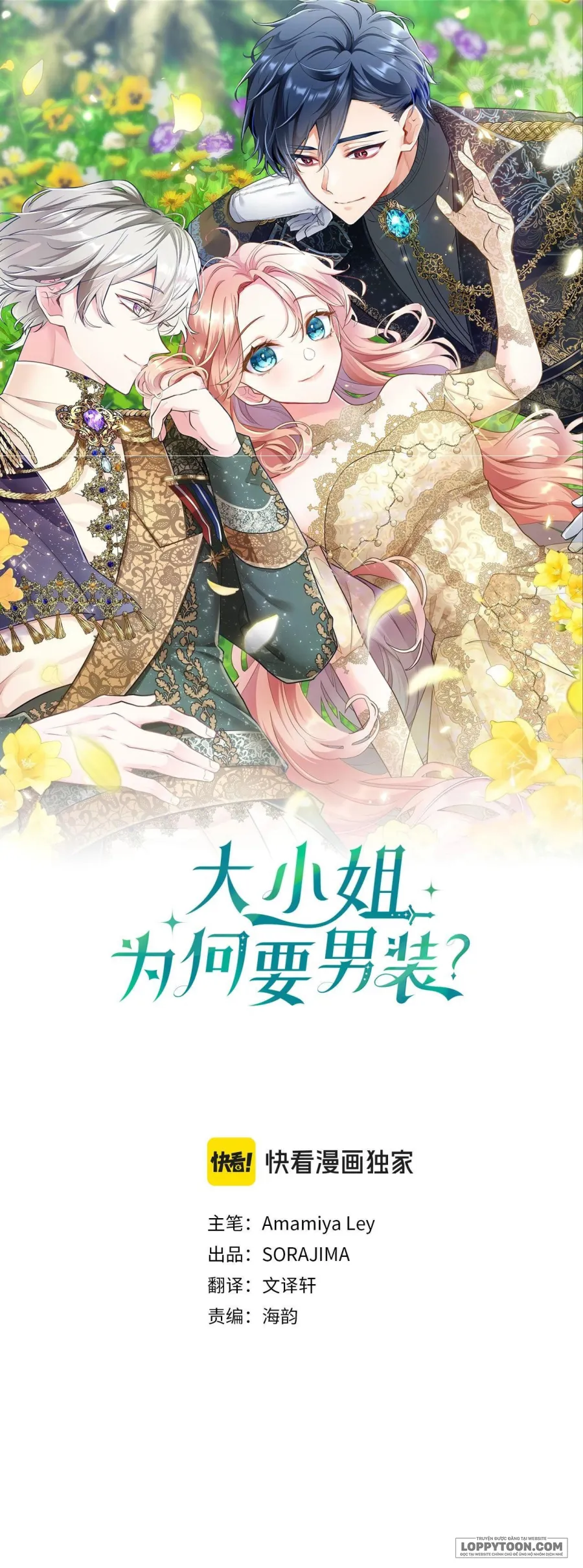 Đại Tiểu Thư Sao Phải Giả Nam - Chap 23 - Trang 1