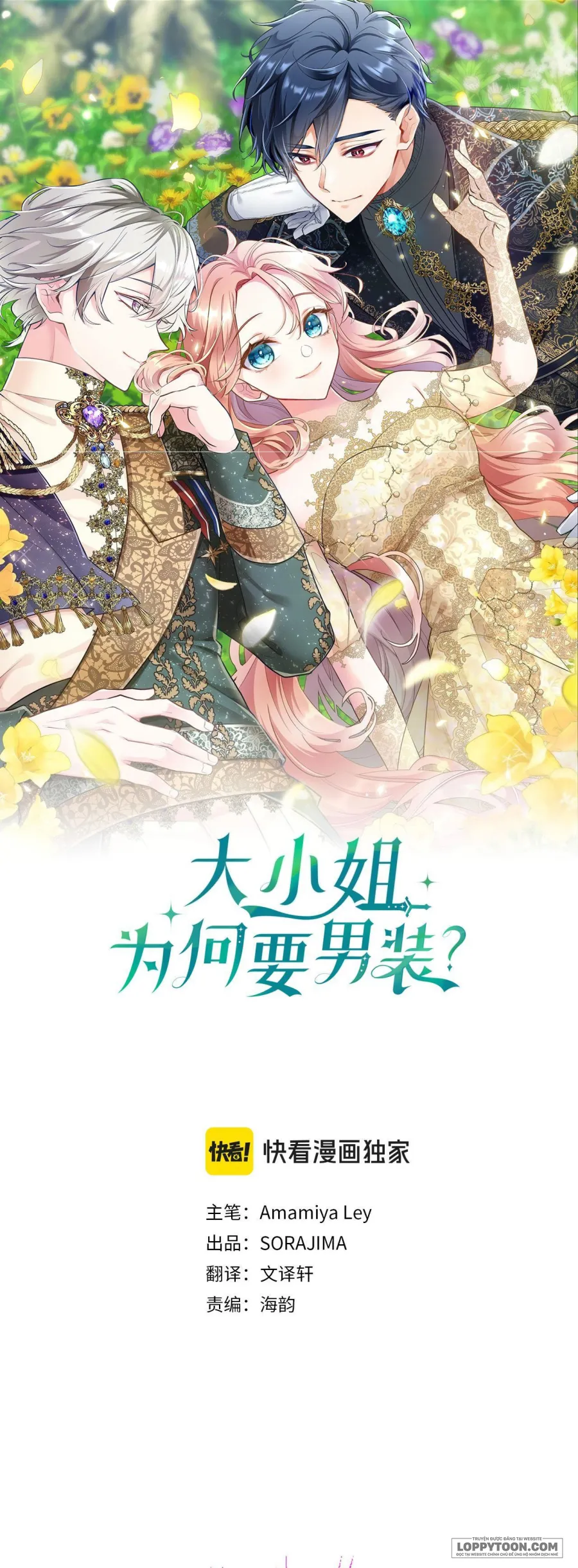 Đại Tiểu Thư Sao Phải Giả Nam - Chap 24 - Trang 1