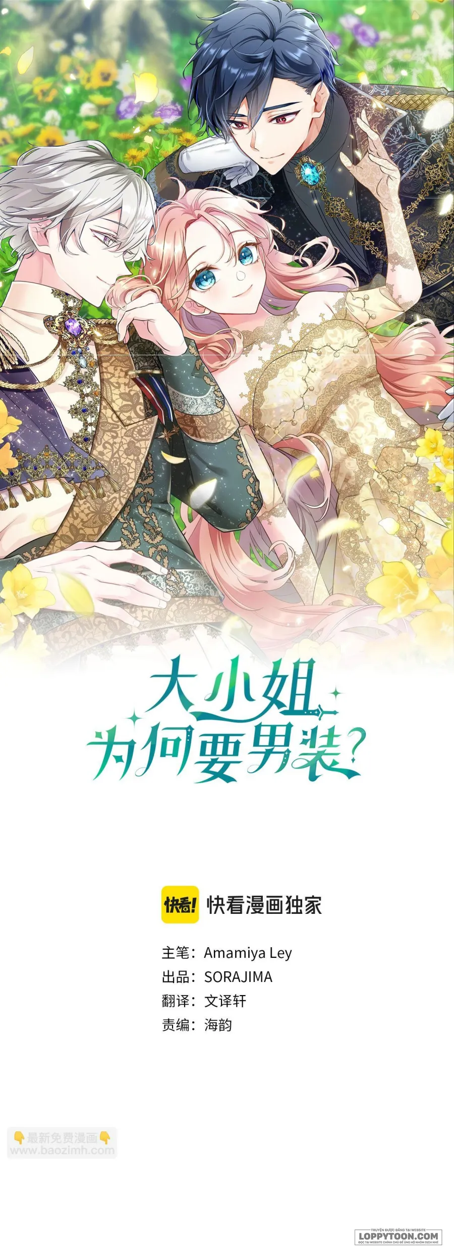 Đại Tiểu Thư Sao Phải Giả Nam - Chap 25 - Trang 1