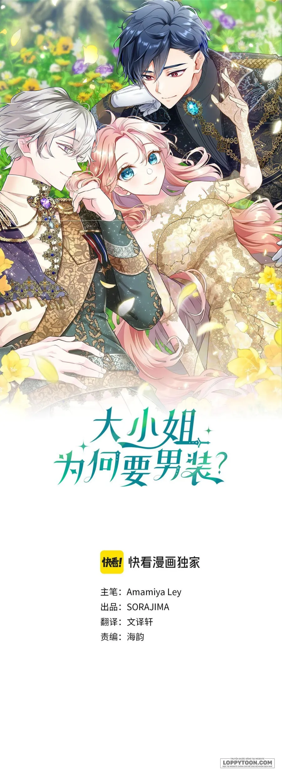 Đại Tiểu Thư Sao Phải Giả Nam - Chap 28 - Trang 1