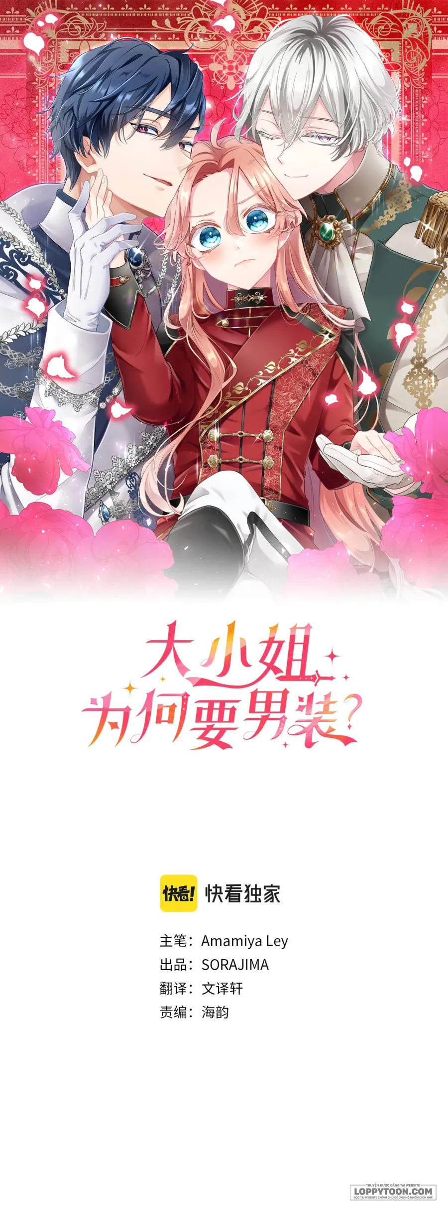 Đại Tiểu Thư Sao Phải Giả Nam - Chap 3 - Trang 1