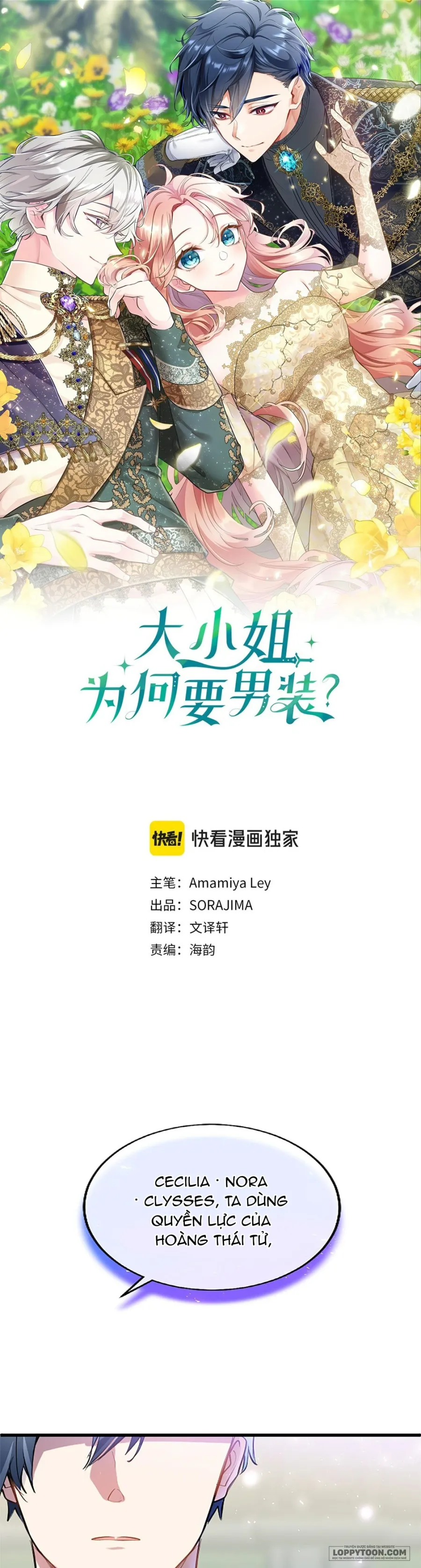 Đại Tiểu Thư Sao Phải Giả Nam - Chap 30 - Trang 1