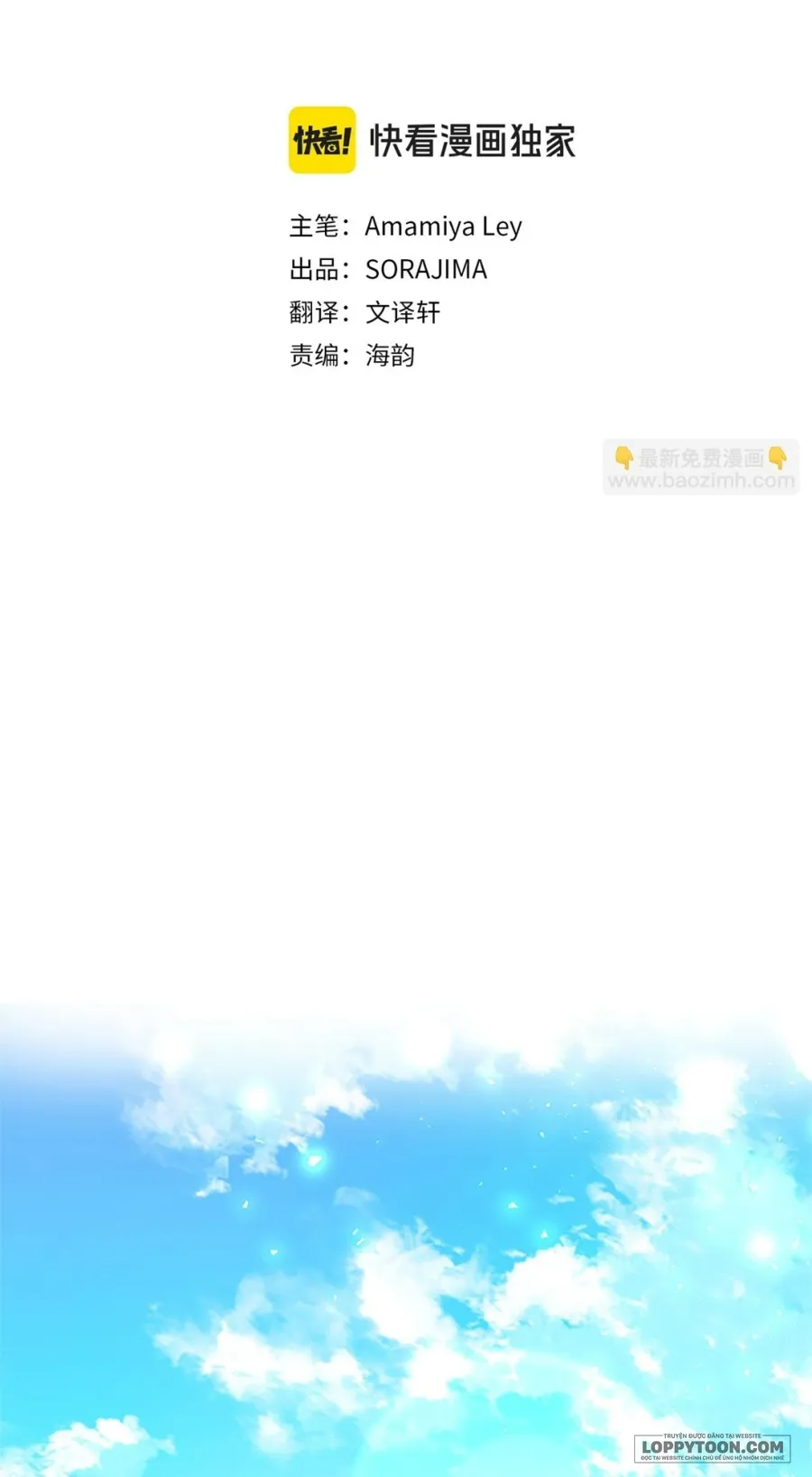 Đại Tiểu Thư Sao Phải Giả Nam - Chap 33 - Trang 2