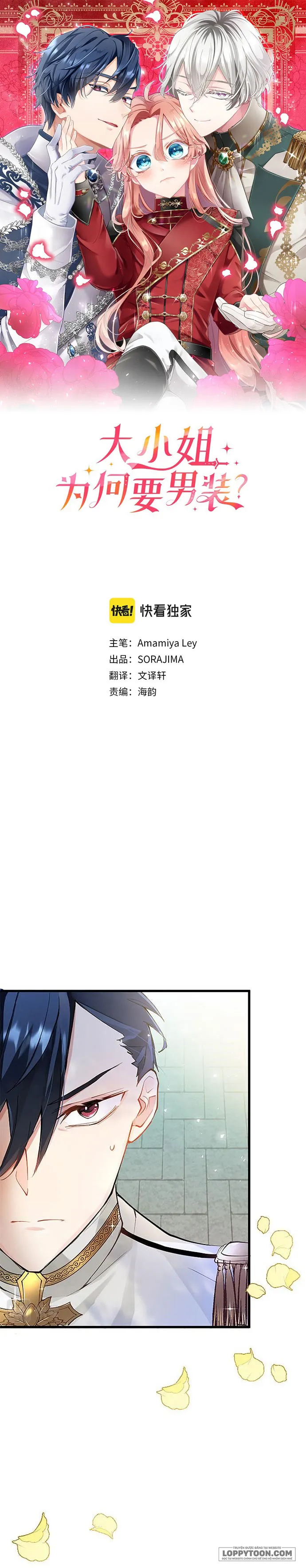 Đại Tiểu Thư Sao Phải Giả Nam - Chap 4 - Trang 1