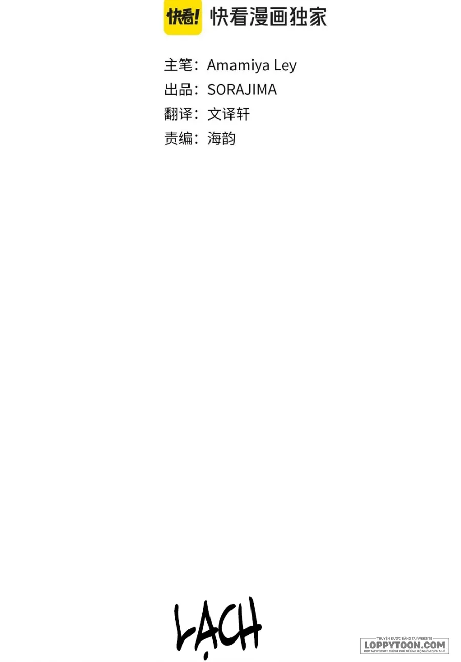Đại Tiểu Thư Sao Phải Giả Nam - Chap 44 - Trang 2