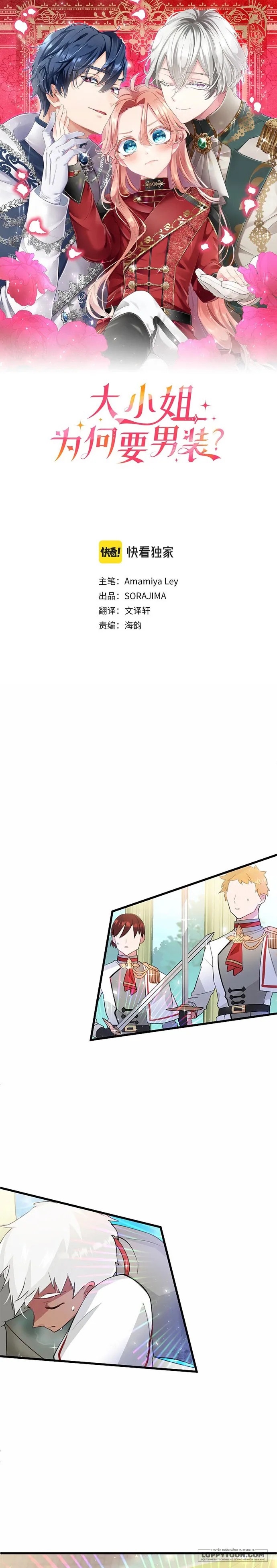 Đại Tiểu Thư Sao Phải Giả Nam - Chap 5 - Trang 1