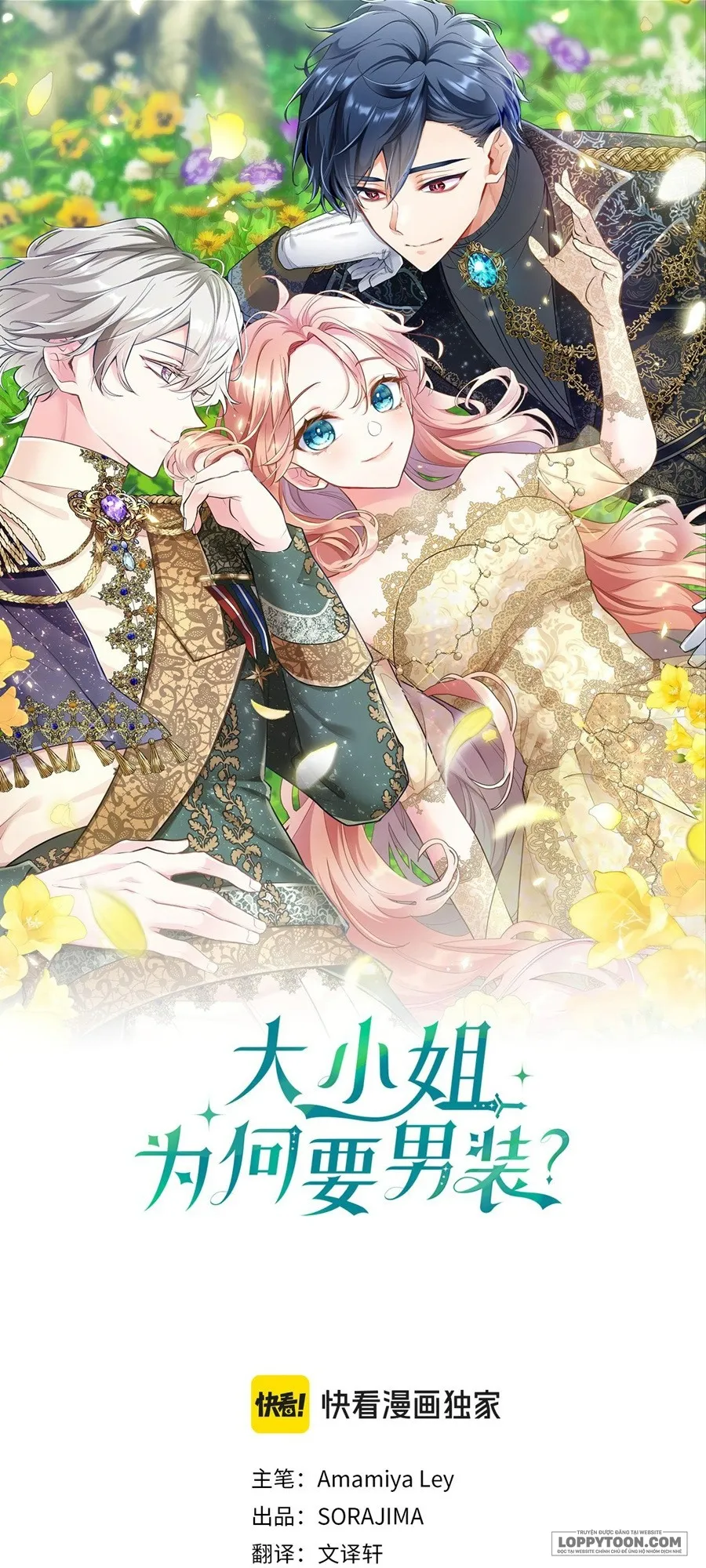 Đại Tiểu Thư Sao Phải Giả Nam - Chap 53 - Trang 1