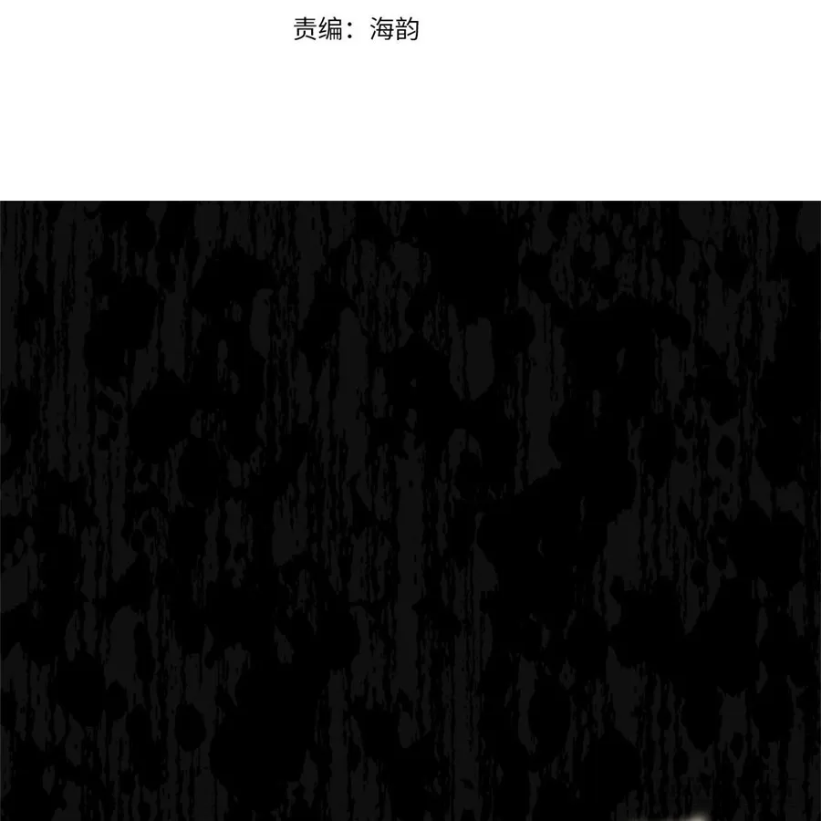 Đại Tiểu Thư Sao Phải Giả Nam - Chap 54 - Trang 2