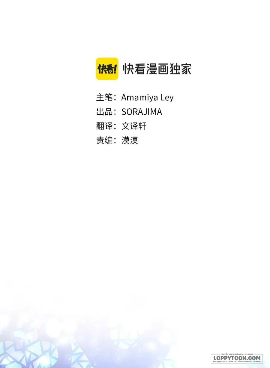 Đại Tiểu Thư Sao Phải Giả Nam - Chap 78 - Trang 2