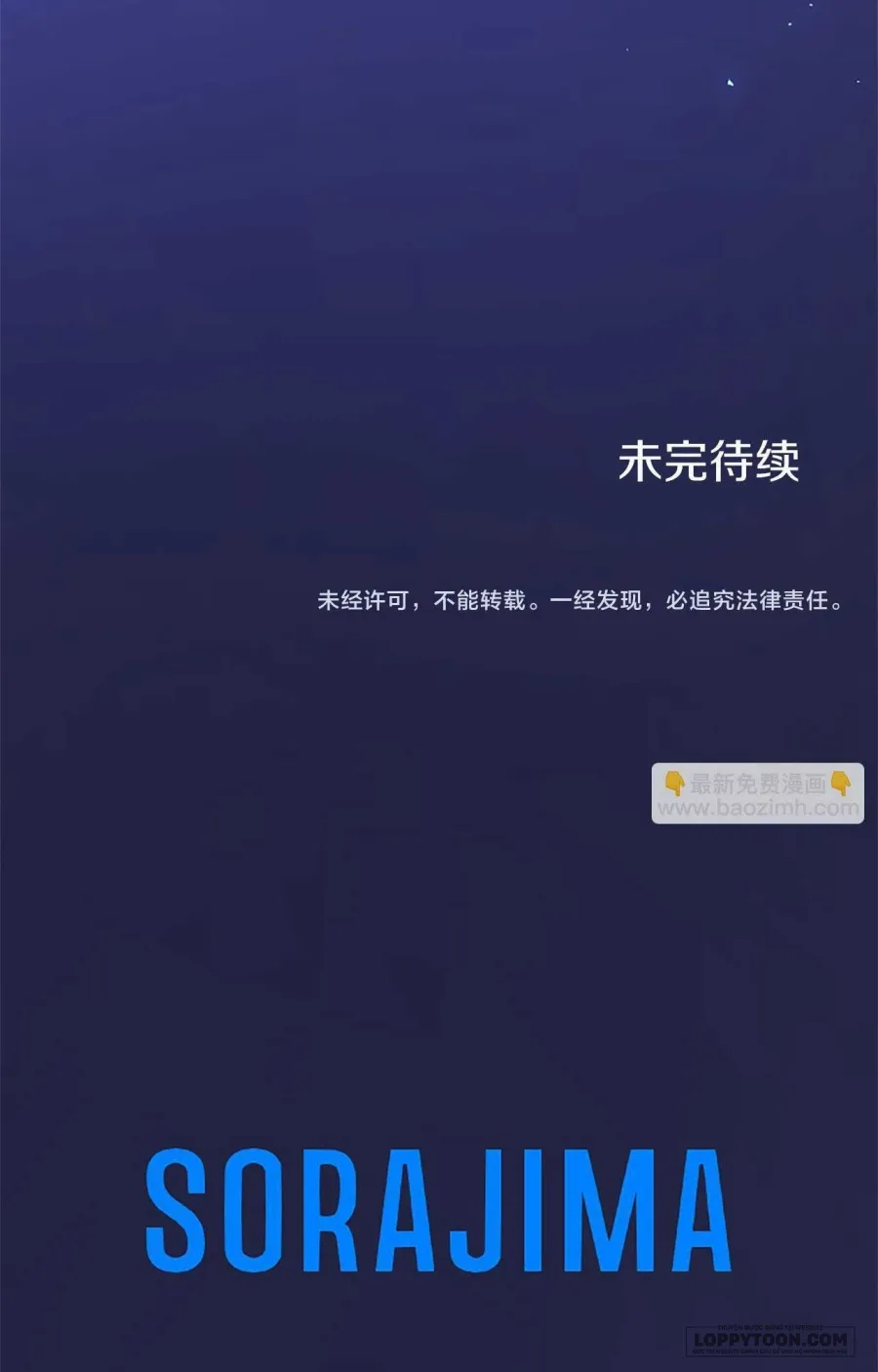Đại Tiểu Thư Sao Phải Giả Nam - Chap 78 - Trang 105