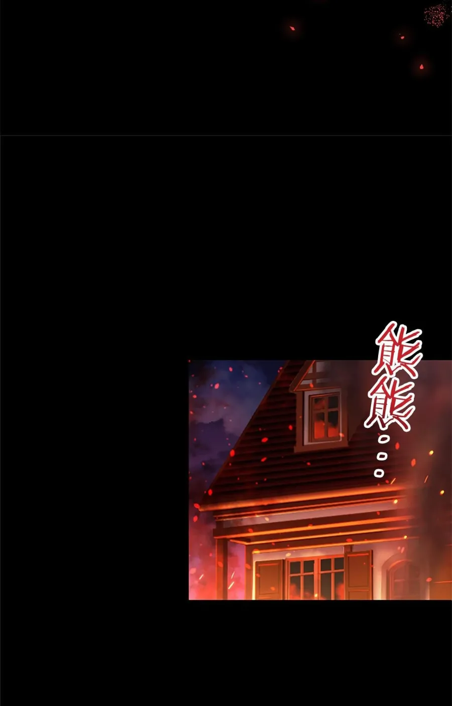 Đại Tiểu Thư Sao Phải Giả Nam - Chap 81 - Trang 32