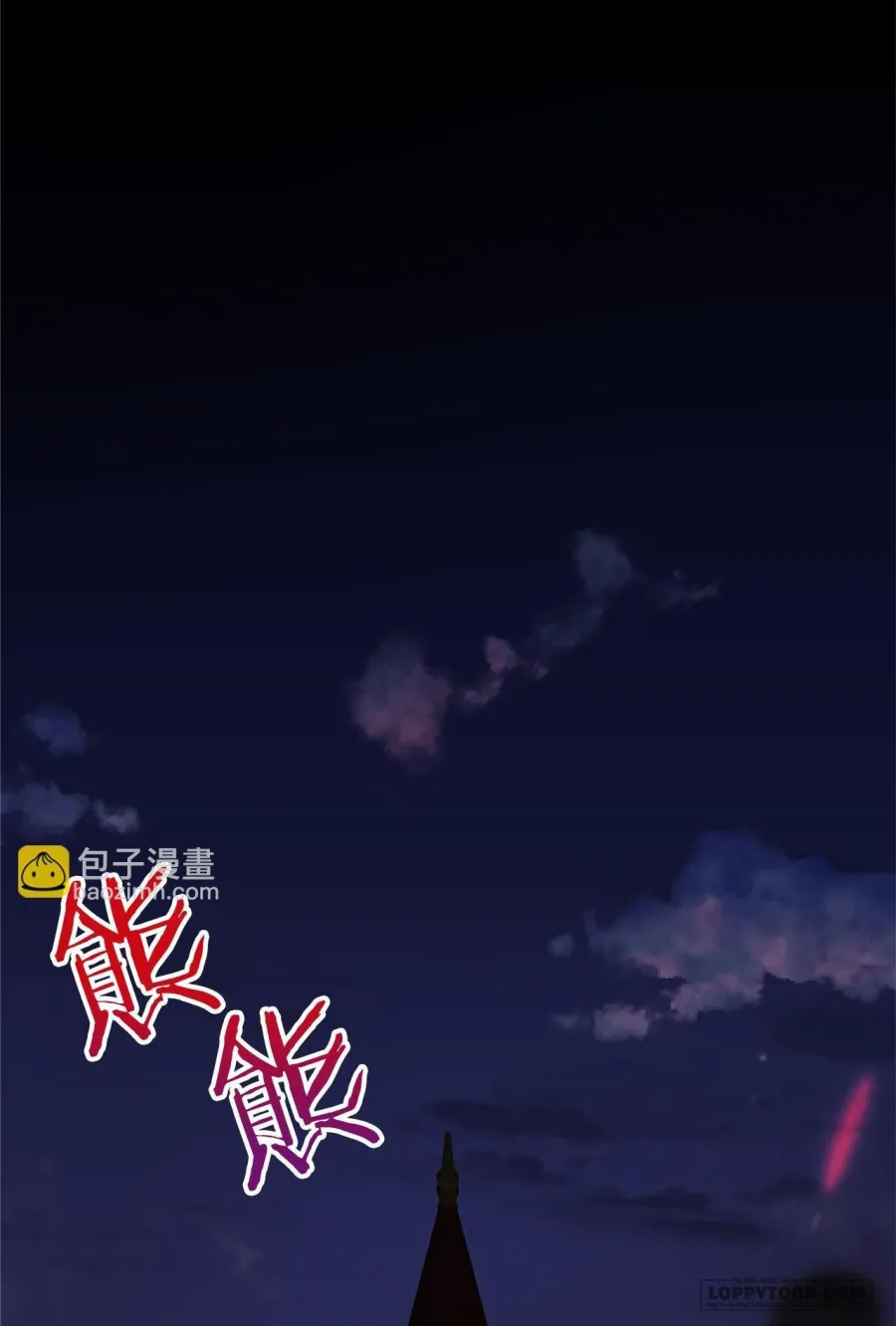 Đại Tiểu Thư Sao Phải Giả Nam - Chap 81 - Trang 36