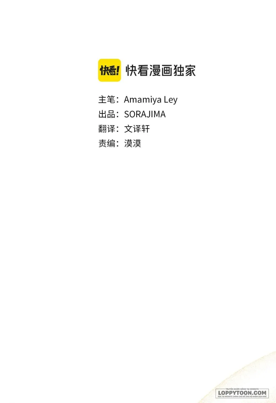 Đại Tiểu Thư Sao Phải Giả Nam - Chap 84 - Trang 2