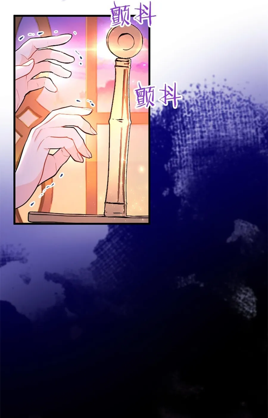 Đại Tiểu Thư Sao Phải Giả Nam - Chap 99 - Trang 7