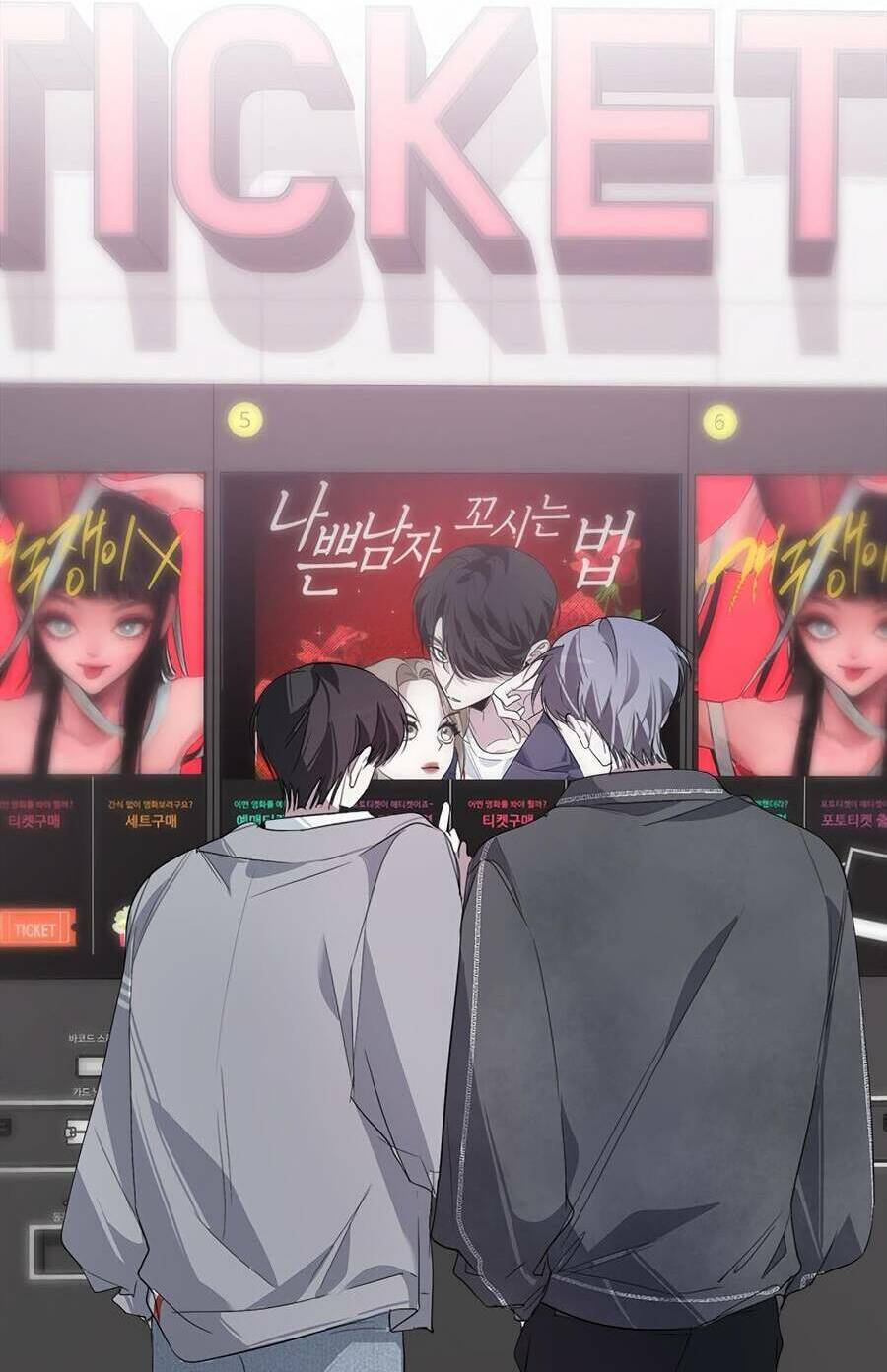 Đàn Anh Xấu Xa - Chap 17 - Trang 16